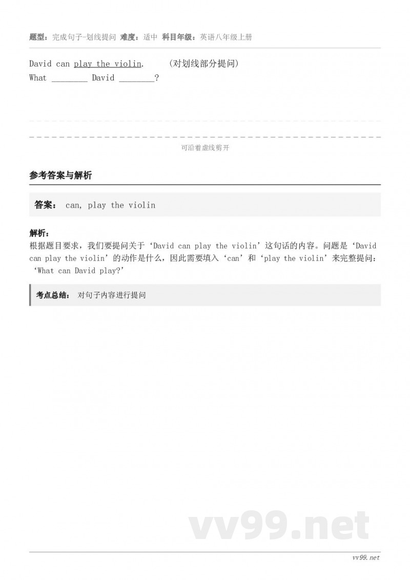 David can play the violin.     (对划线部分提问)What ________ D...