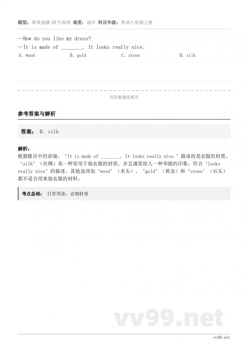 —How do you like my dress?—It is made of ________. It l... —How do you like my dress?—It is made of ________. It l...