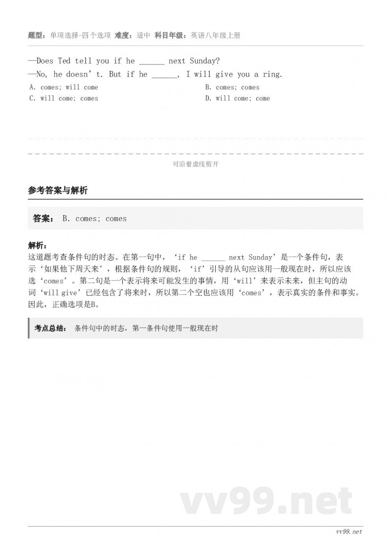 —Does Ted tell you if he ______ next Sunday?—No, he doe...