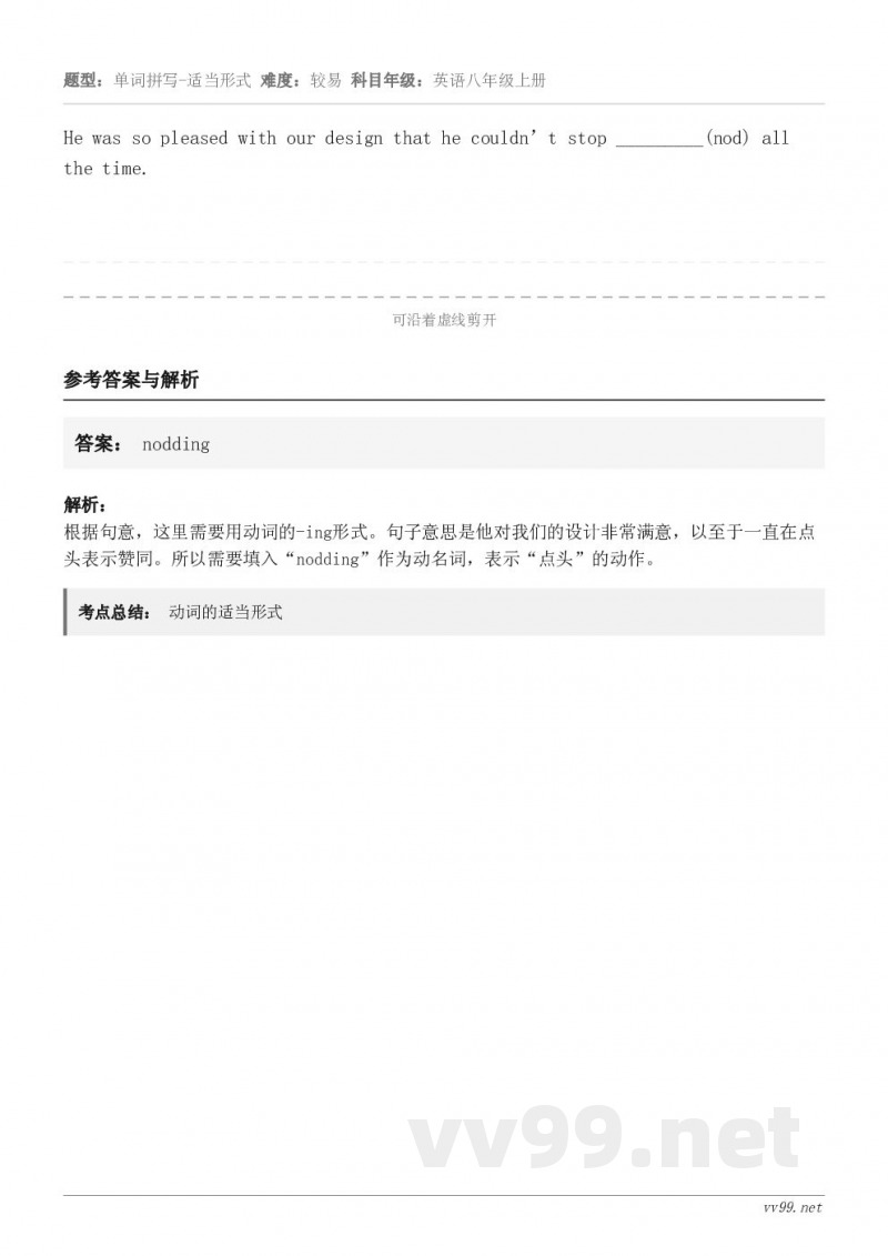 He was so pleased with our design that he couldn’t stop...