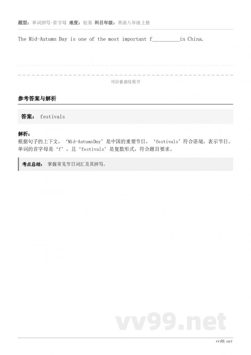 The Mid-Autumn Day is one of the most important f______...