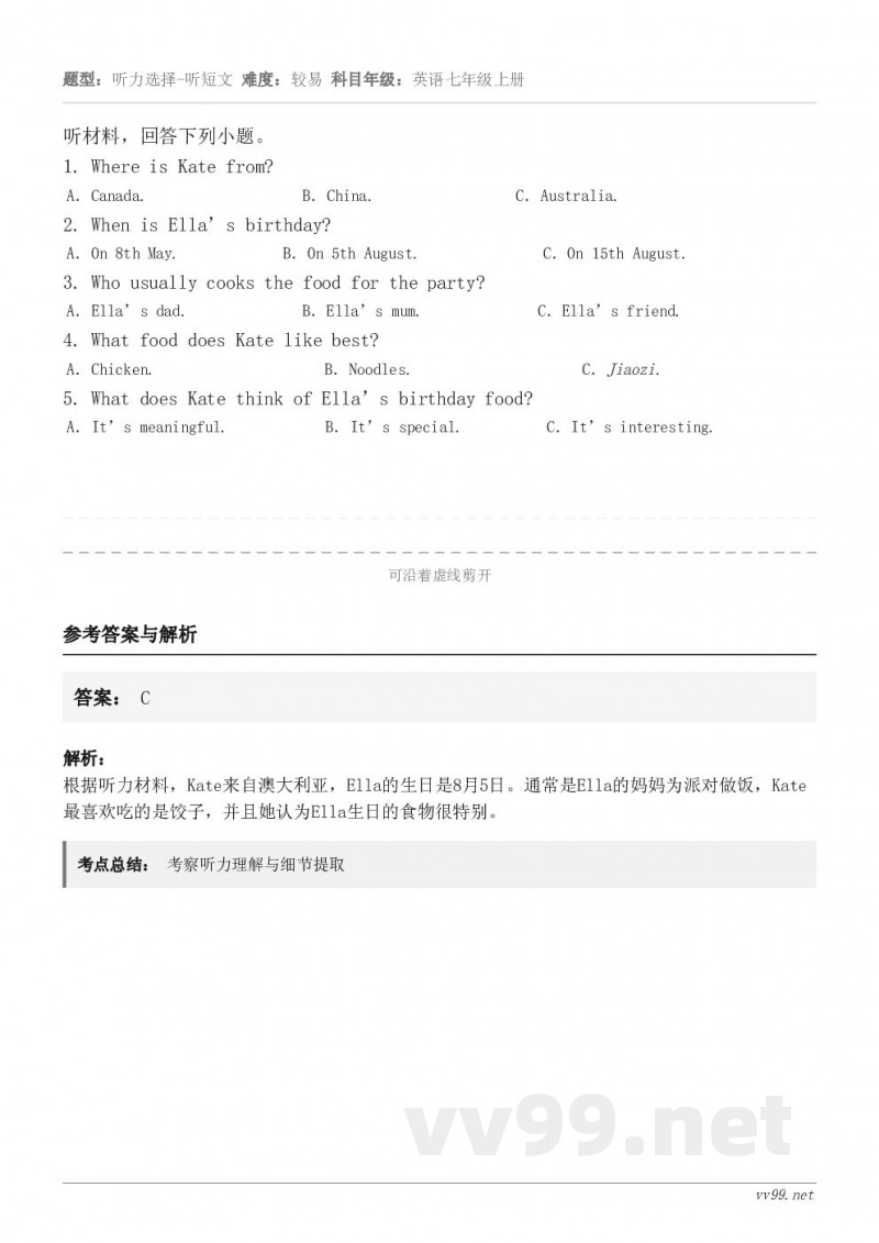 听材料，回答下列小题。1. Where is Kate from? A．Canada. B．China. C．...