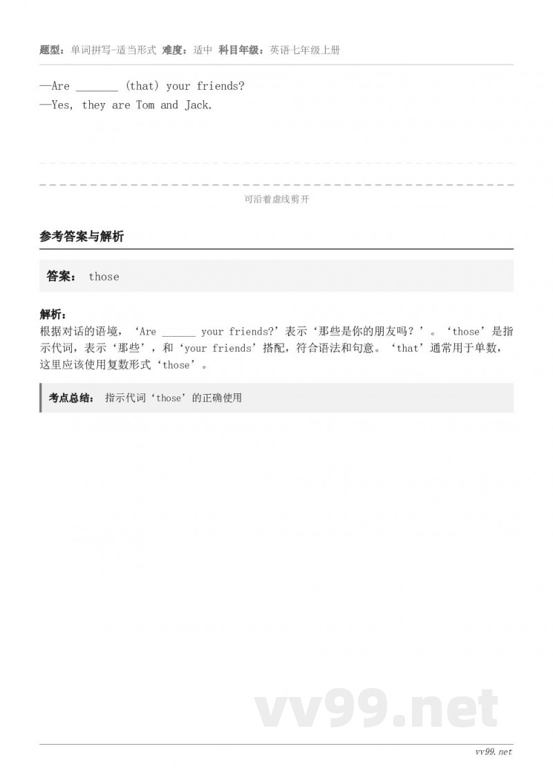 —Are _______ (that) your friends?—Yes, they are Tom and...