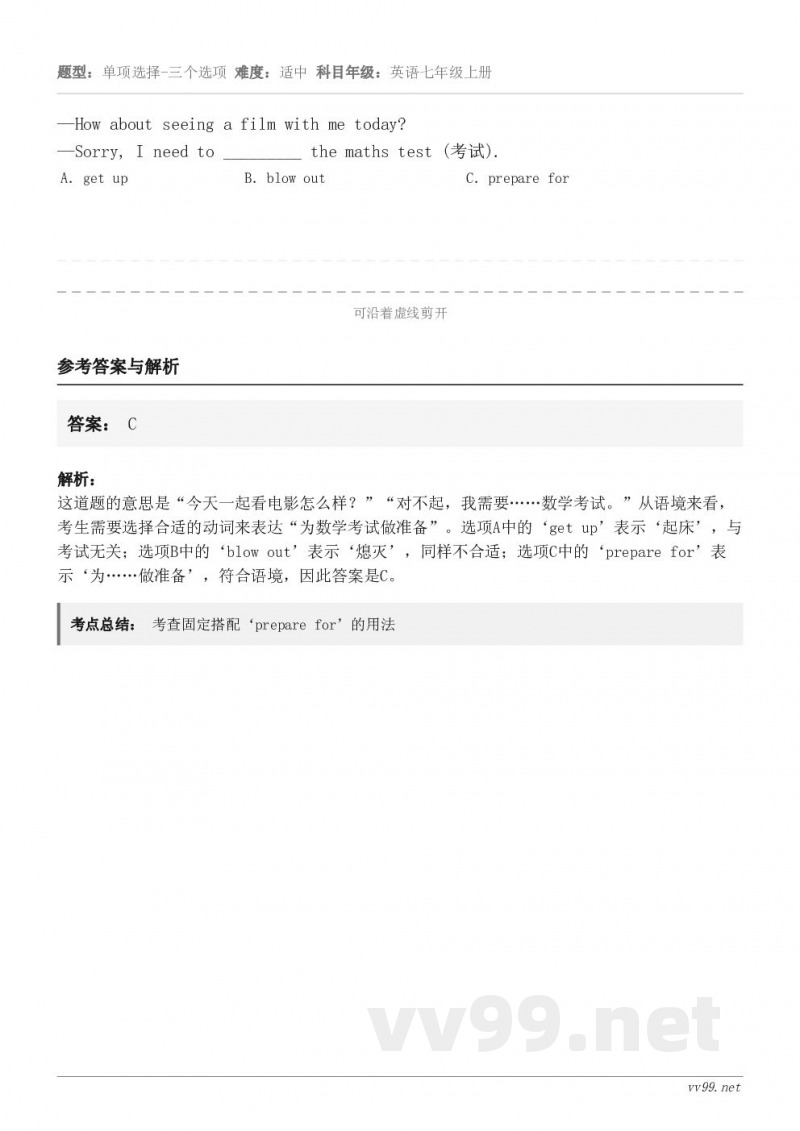 —How about seeing a film with me today?—Sorry, I need t... —How about seeing a film with me today?—Sorry, I need t...