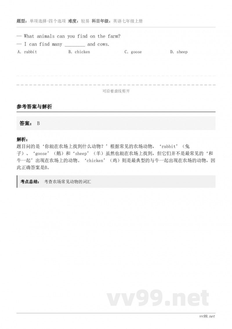 — What animals can you find on the farm?— I can find ma...