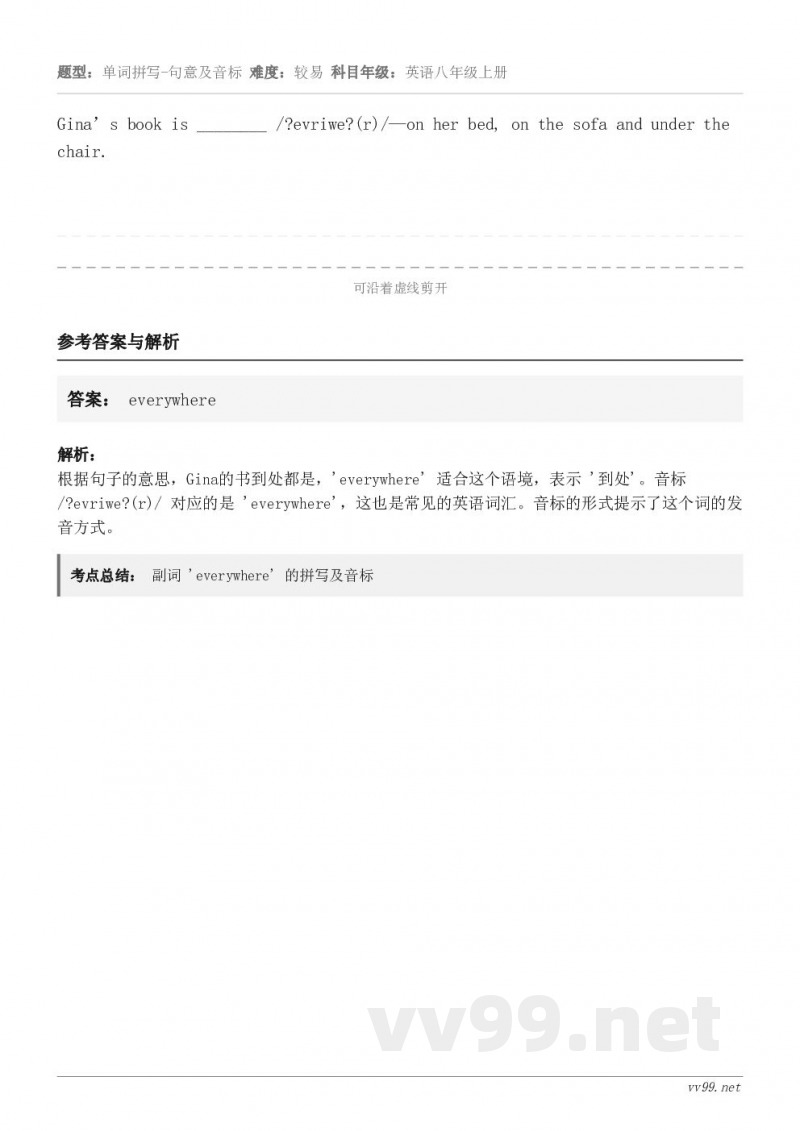 Gina’s book is ________ /?evriwe?(r)/—on her bed, on th...