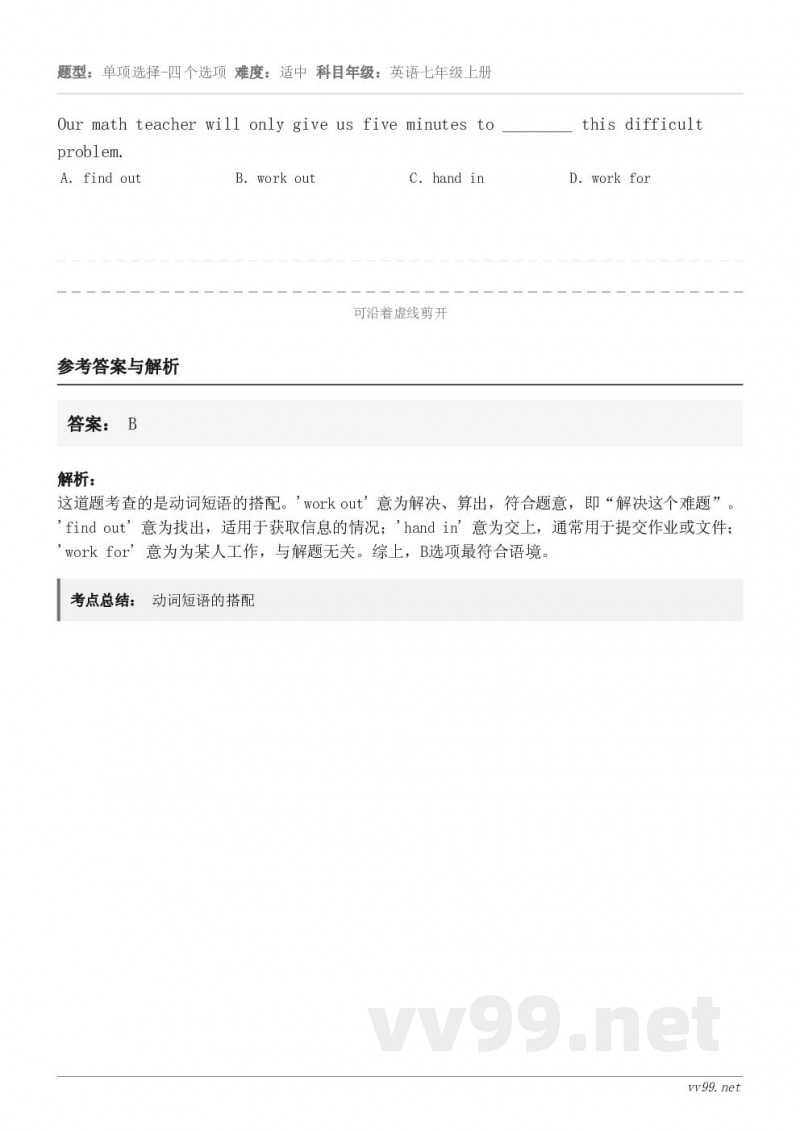 Our math teacher will only give us five minutes to ____... Our math teacher will only give us five minutes to ____...