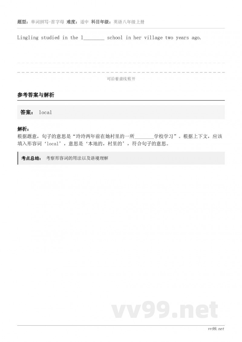 Lingling studied in the l________ school in her village...