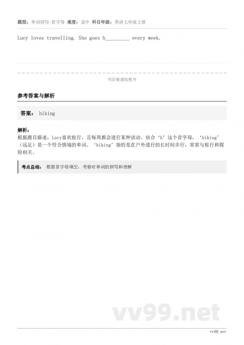 Lucy loves travelling. She goes h_________ every week.