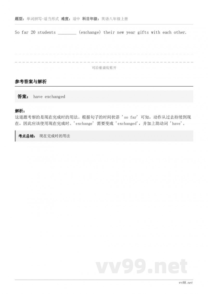 So far 20 students ________ (exchange) their new year g...