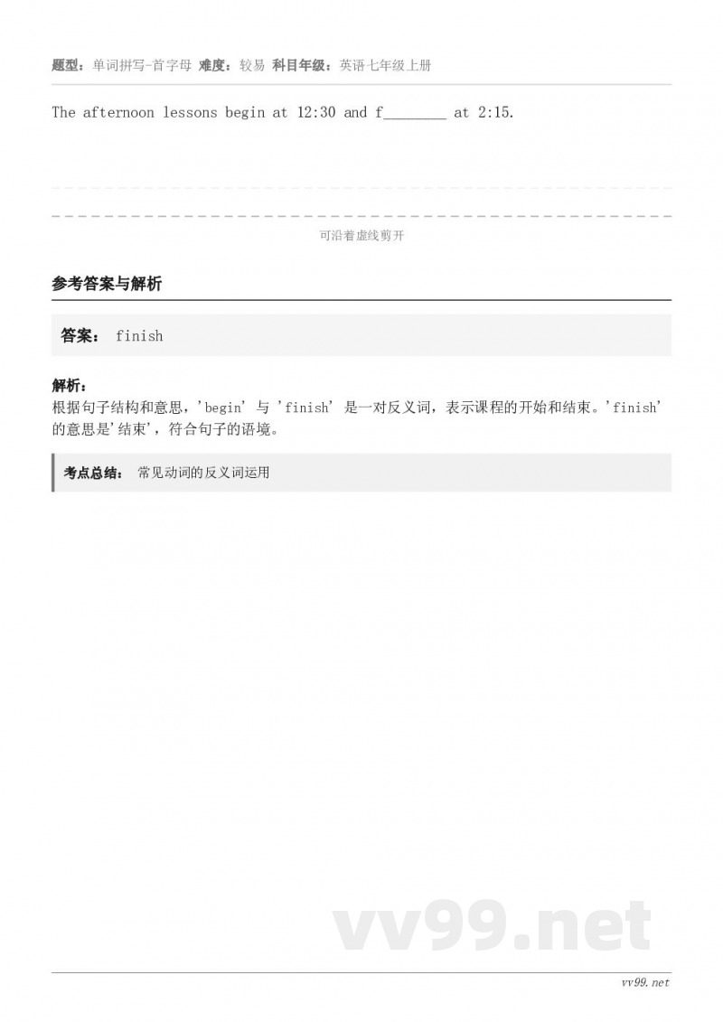 The afternoon lessons begin at 12:30 and f________ at 2...