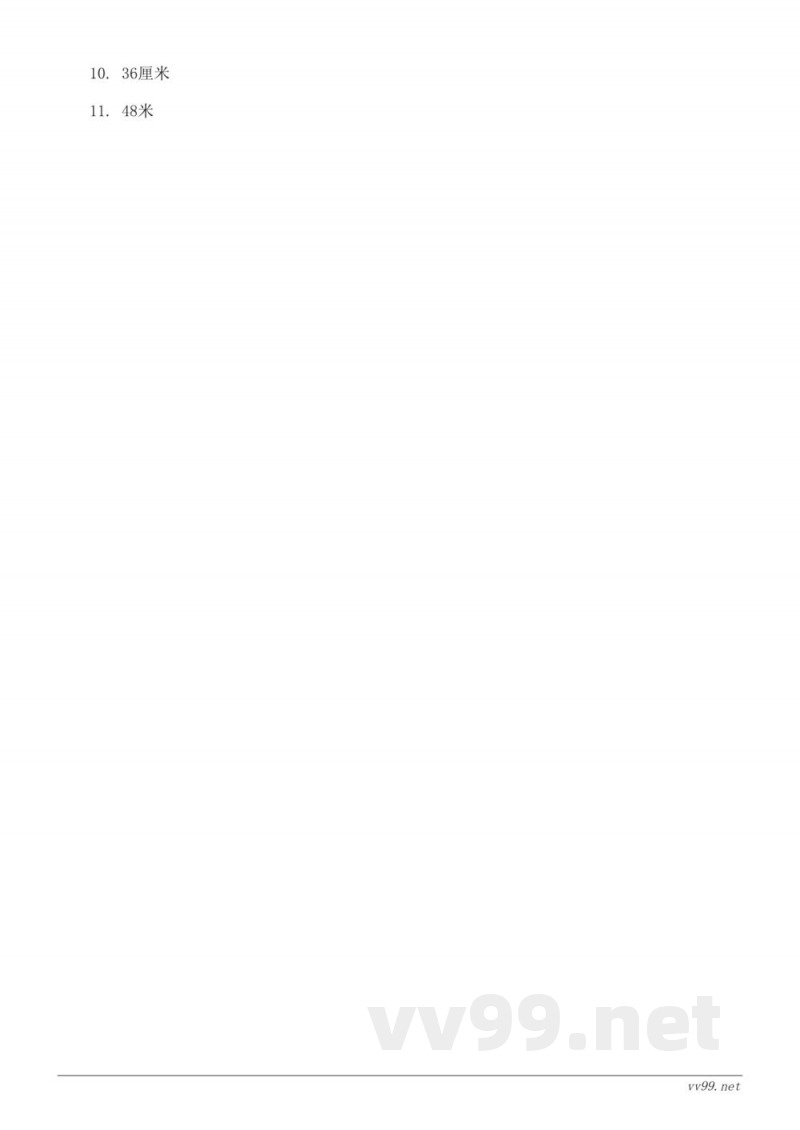 三年级数学《正方形的周长》课时练习（苏教版上册）(含答案)