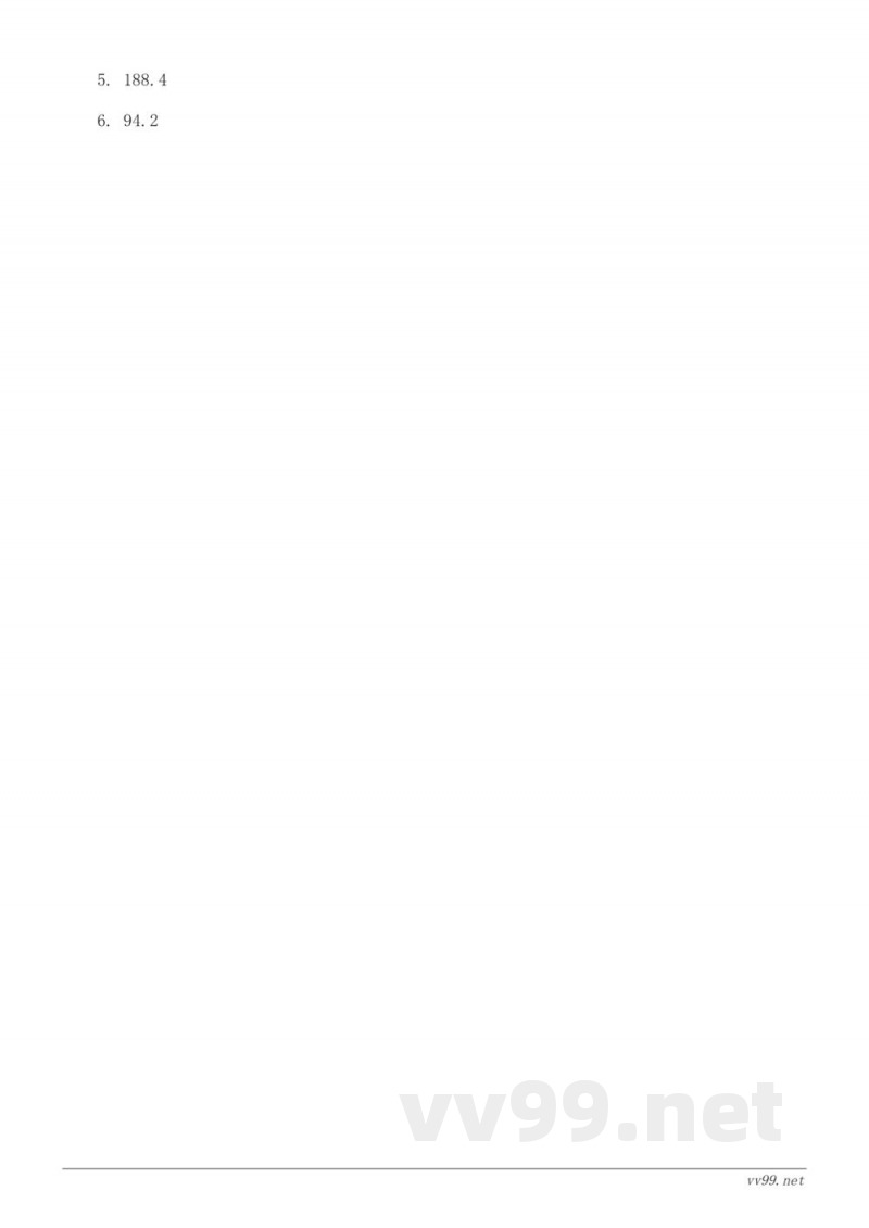 六年级数学《圆柱与圆锥》单元测试（人教版下册）(含答案)