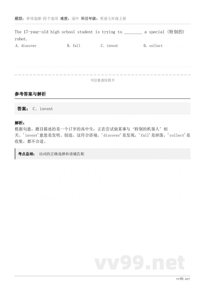 The 17-year-old high school student is trying to ______... The 17-year-old high school student is trying to ______...