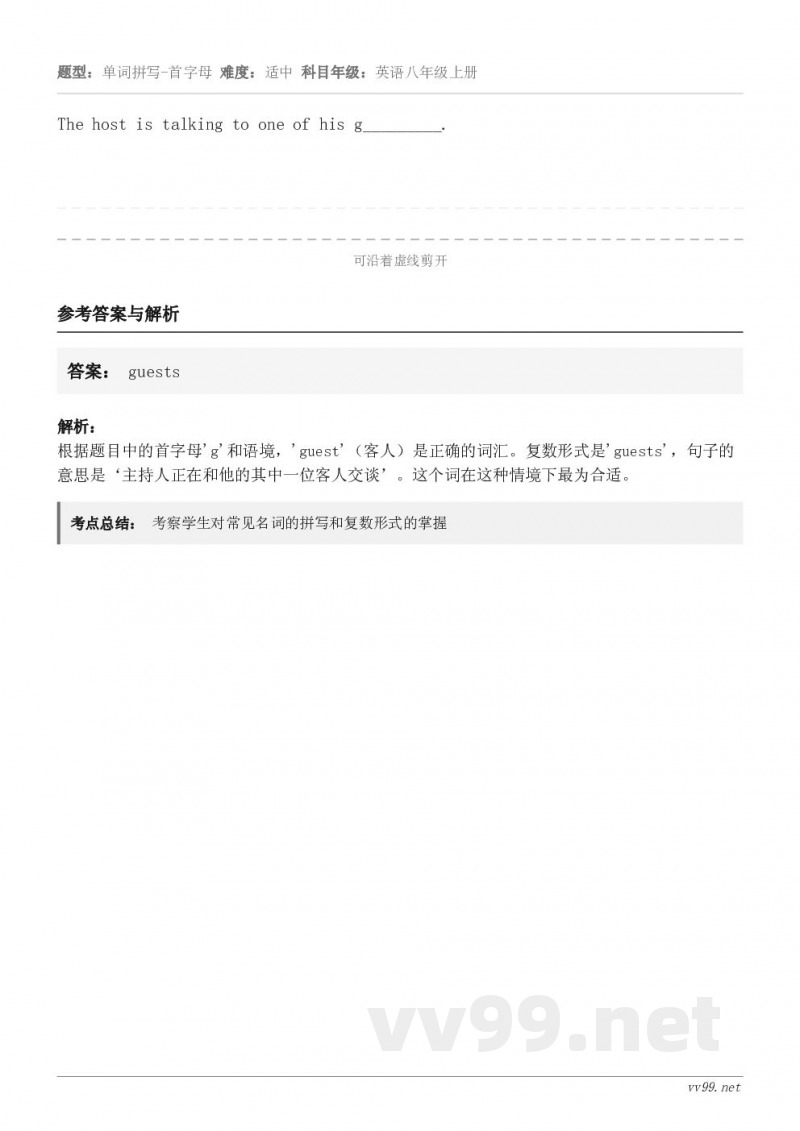 The host is talking to one of his g_________.