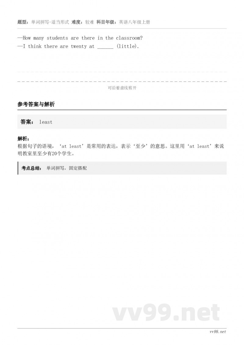 —How many students are there in the classroom?—I think ...