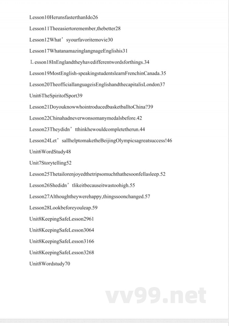 北师大版九年级英语全册教案