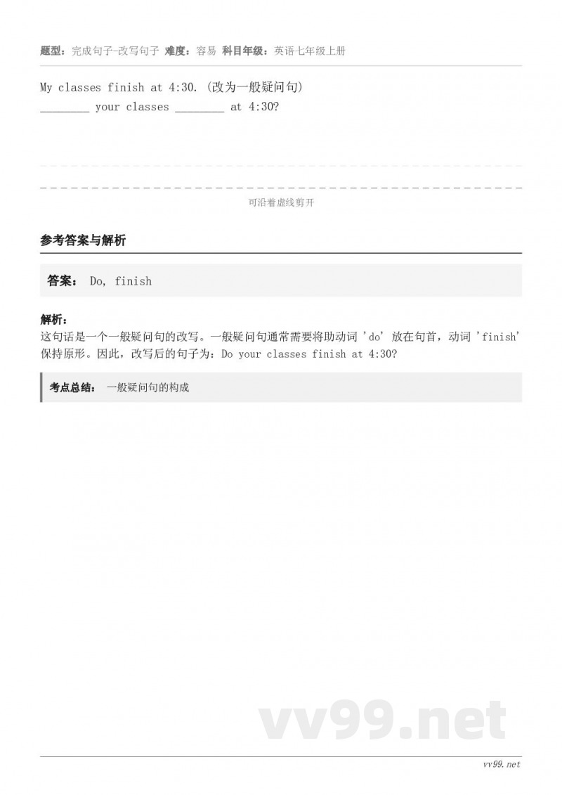 My classes finish at 4:30. (改为一般疑问句)________ your class...