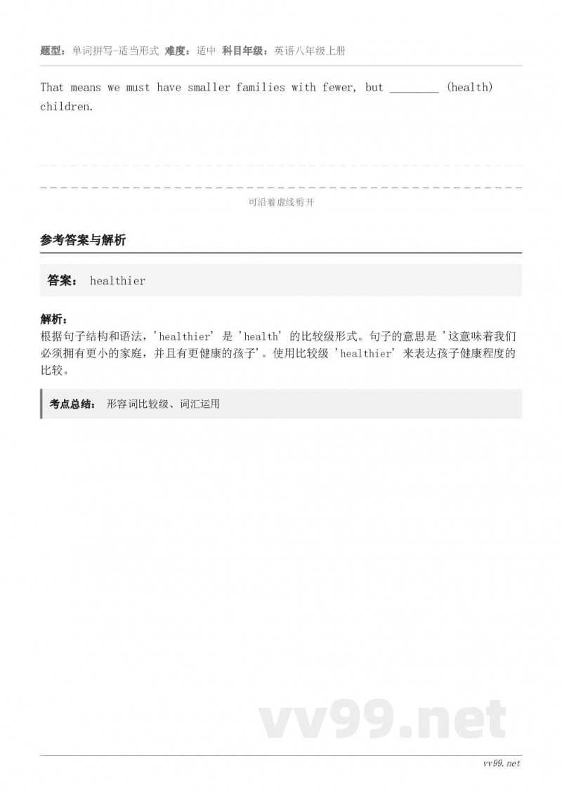 That means we must have smaller families with fewer, bu...