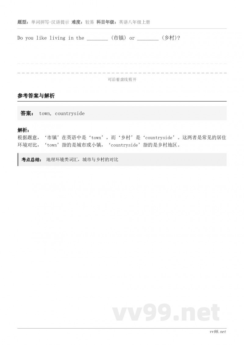 Do you like living in the ________ (市镇) or ________ (乡村...