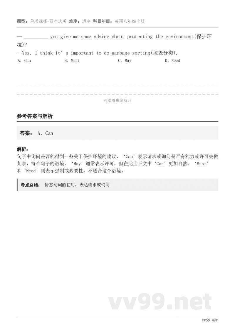 — _________ you give me some advice about protecting th...