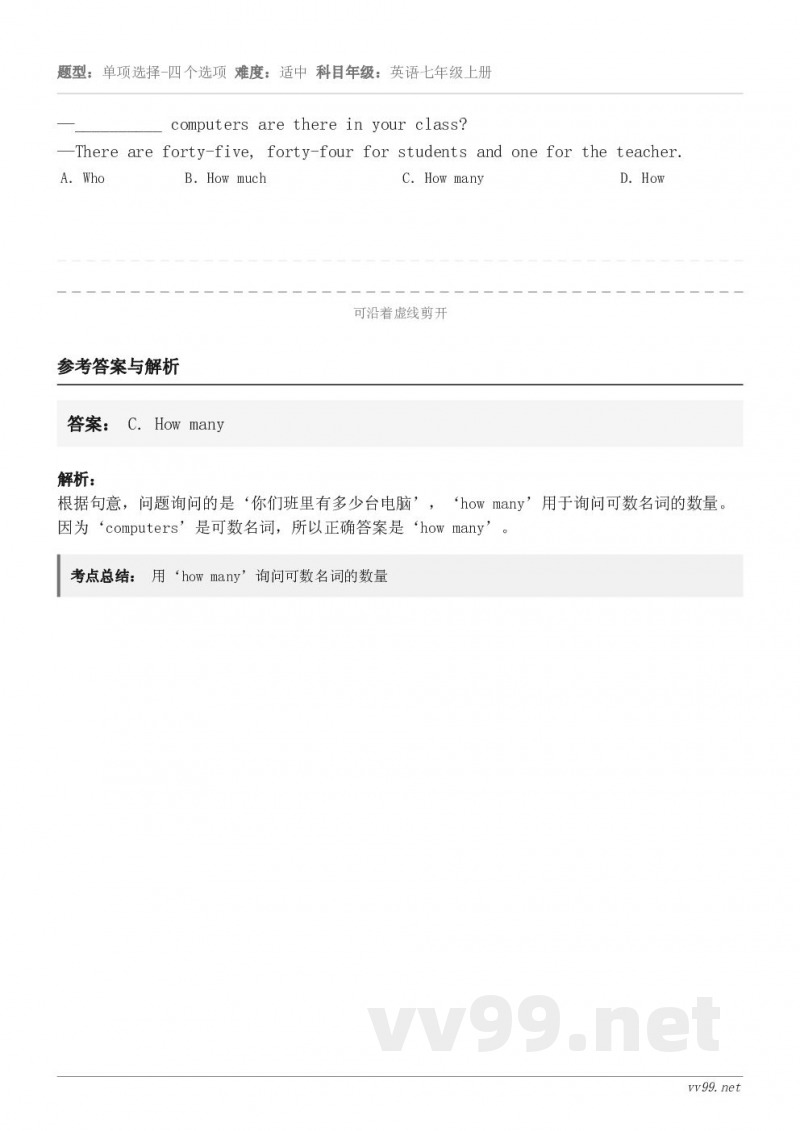 —__________ computers are there in your class? —There a... —__________ computers are there in your class? —There a...
