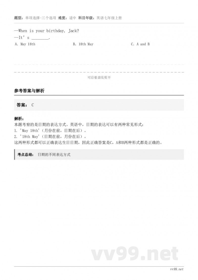 —When is your birthday, Jack?—It’s ________. A.May 18th... —When is your birthday, Jack?—It’s ________. A.May 18th...