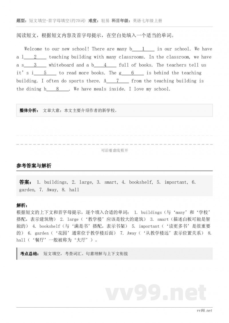阅读短文，根据短文内容及首字母提示，在空白处填入一个适当的单词。Welcome to our new scho...