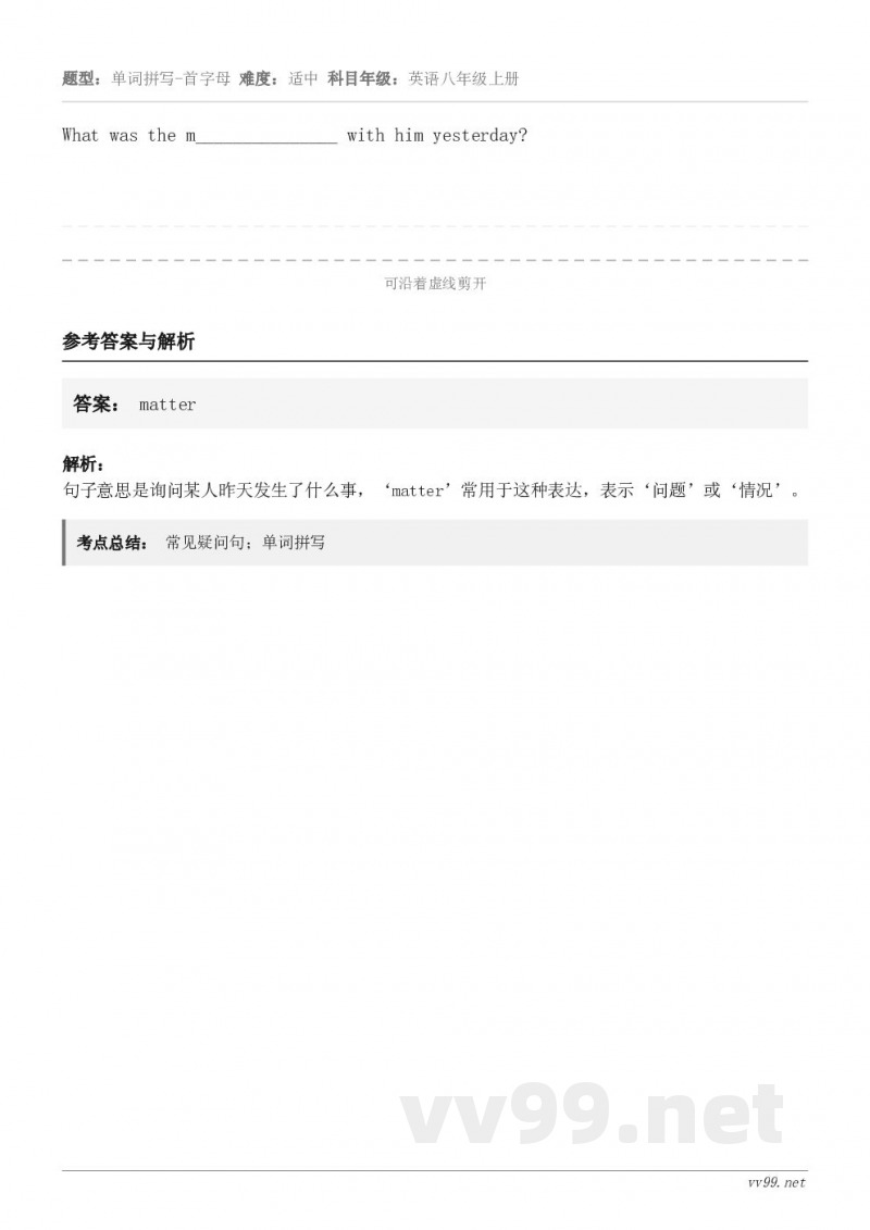 What was the m_______________ with him yesterday?