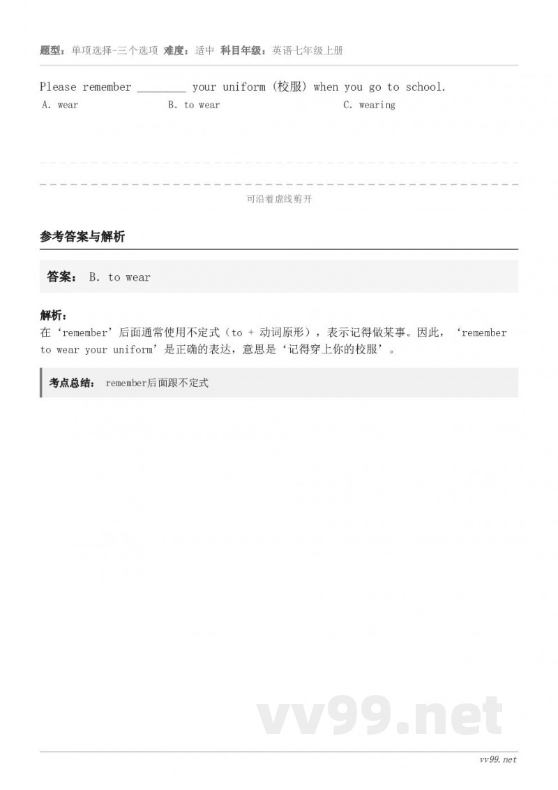 Please remember ________ your uniform (校服) when you go ...