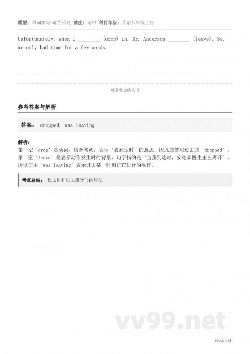 Unfortunately, when I ________ (drop) in, Dr. Anderson ... Unfortunately, when I ________ (drop) in, Dr. Anderson ...