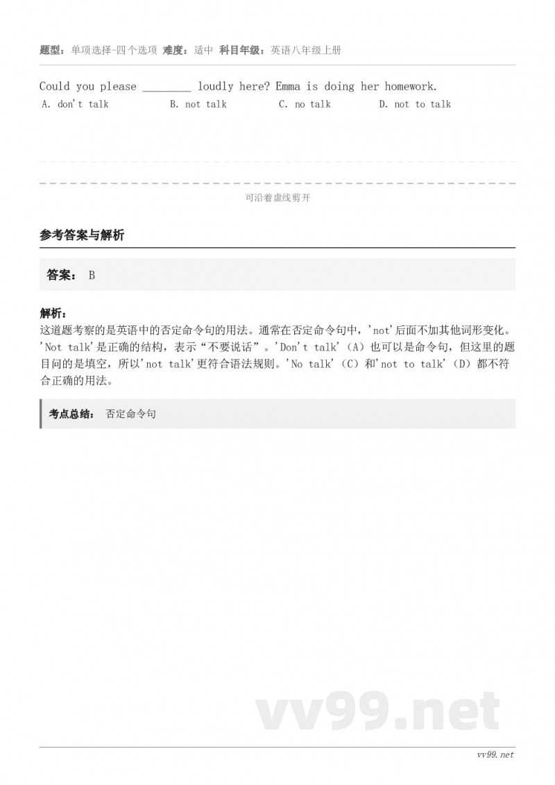 Could you please ________ loudly here? Emma is doing he... Could you please ________ loudly here? Emma is doing he...