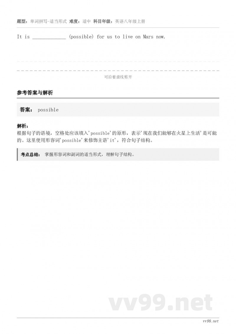 It is _____________ (possible) for us to live on Mars n...