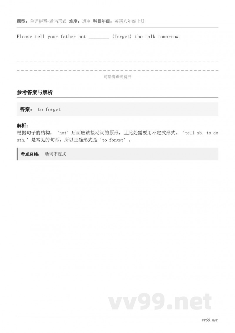 Please tell your father not ________ (forget) the talk ...