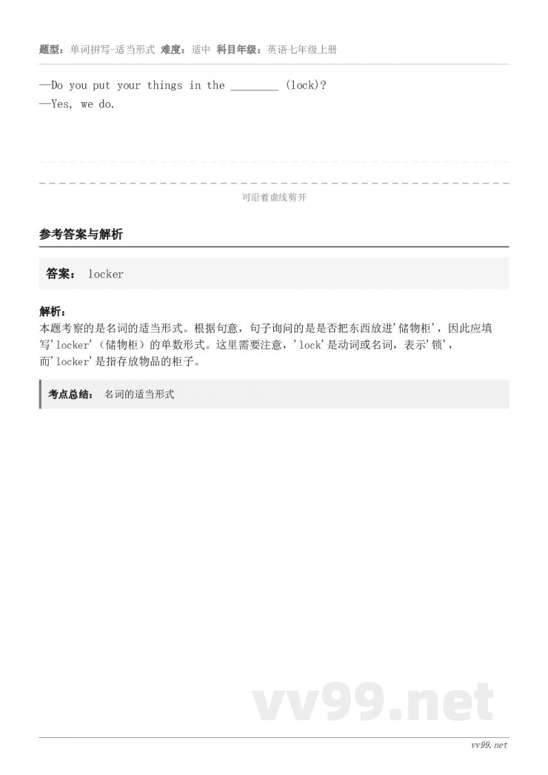 —Do you put your things in the ________ (lock)?—Yes, we...