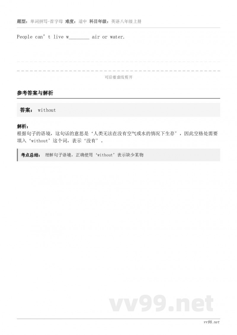 People can’t live w________ air or water.