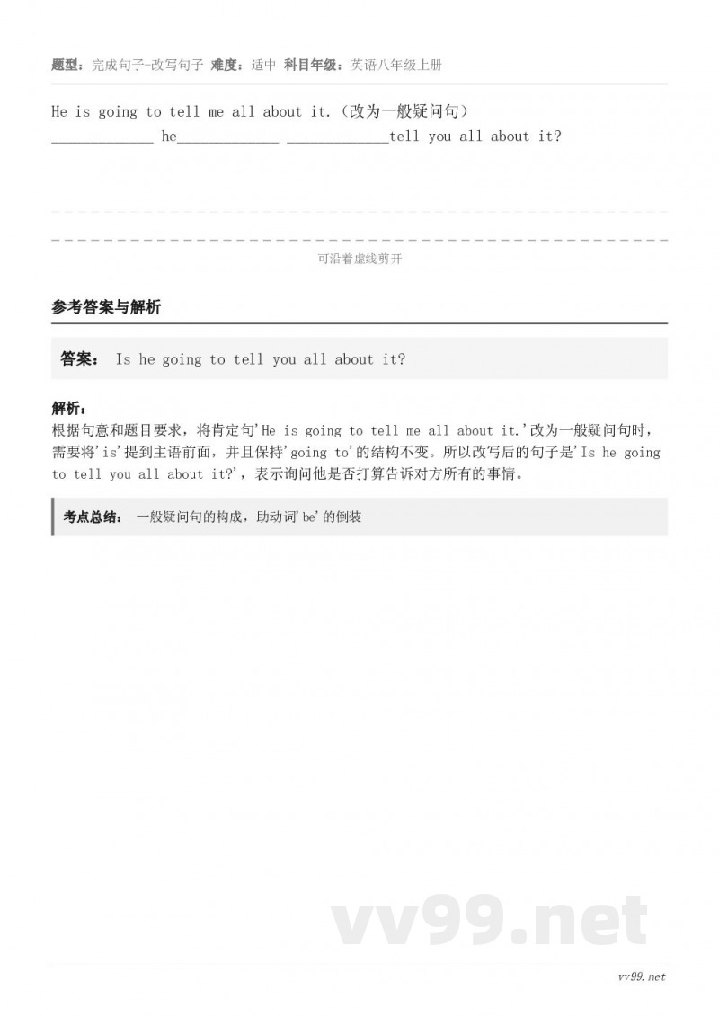 He is going to tell me all about it.（改为一般疑问句）__________...