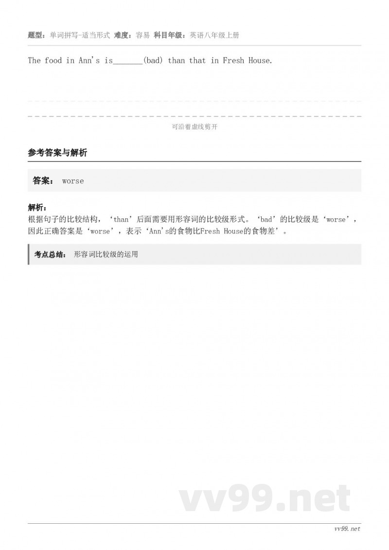 The food in Ann's is_______(bad) than that in Fresh Hou...