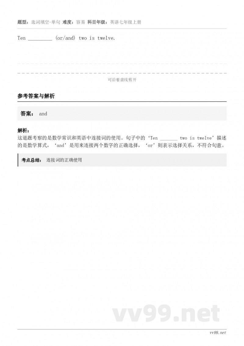 Ten _________ (or/and) two is twelve.