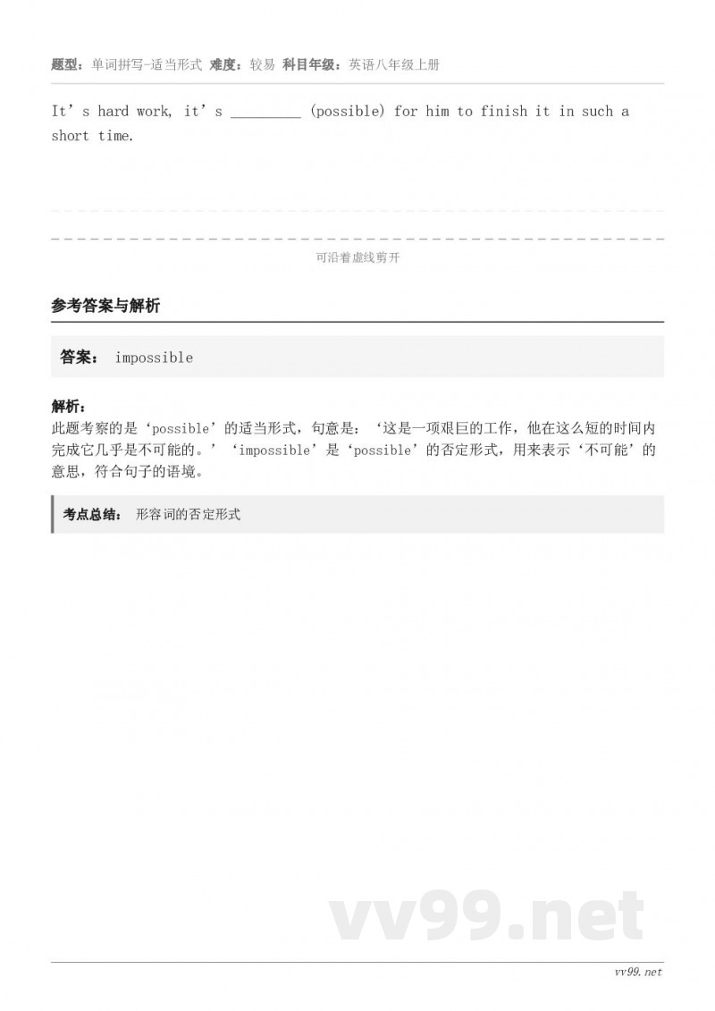 It’s hard work, it’s _________ (possible) for him to fi...