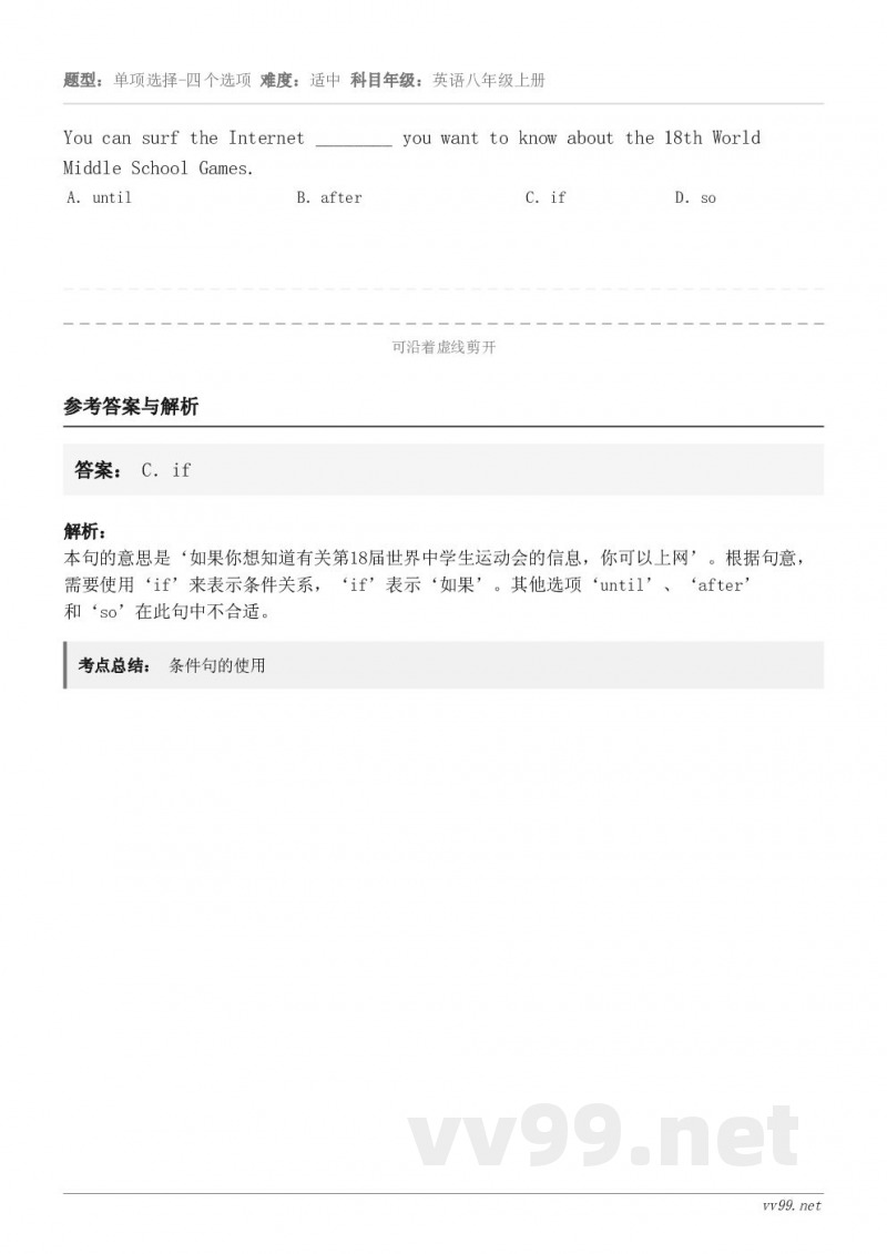 You can surf the Internet ________ you want to know abo... You can surf the Internet ________ you want to know abo...