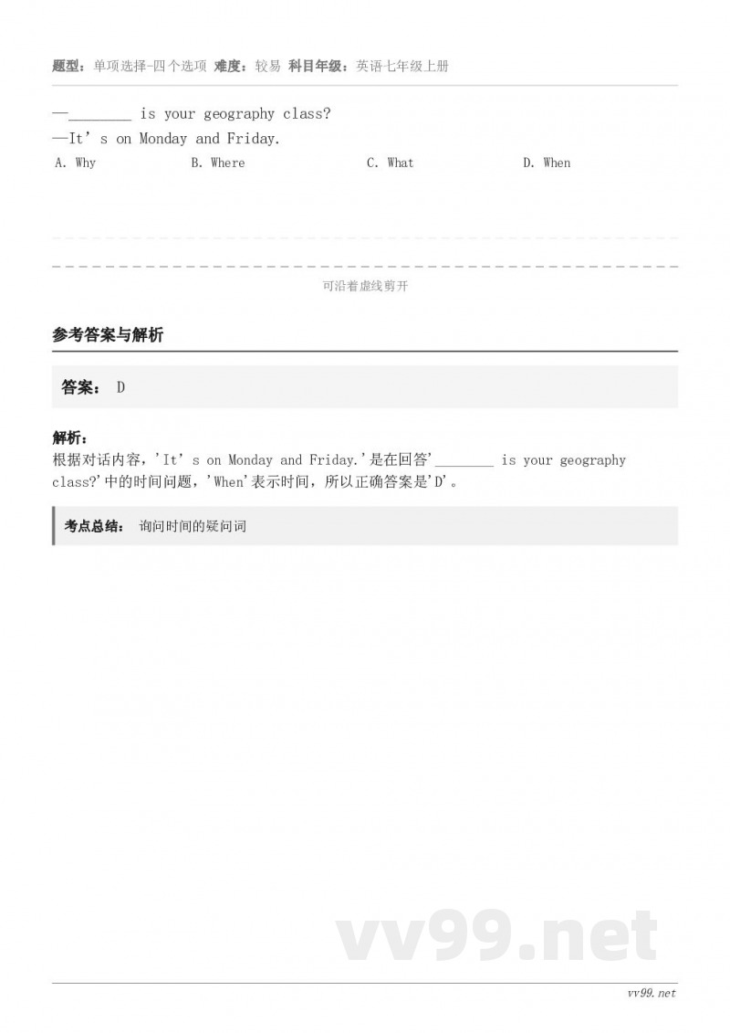 —________ is your geography class?—It’s on Monday and F...