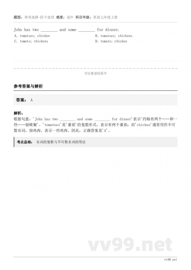 John has two ________ and some ________ for dinner. A．t...