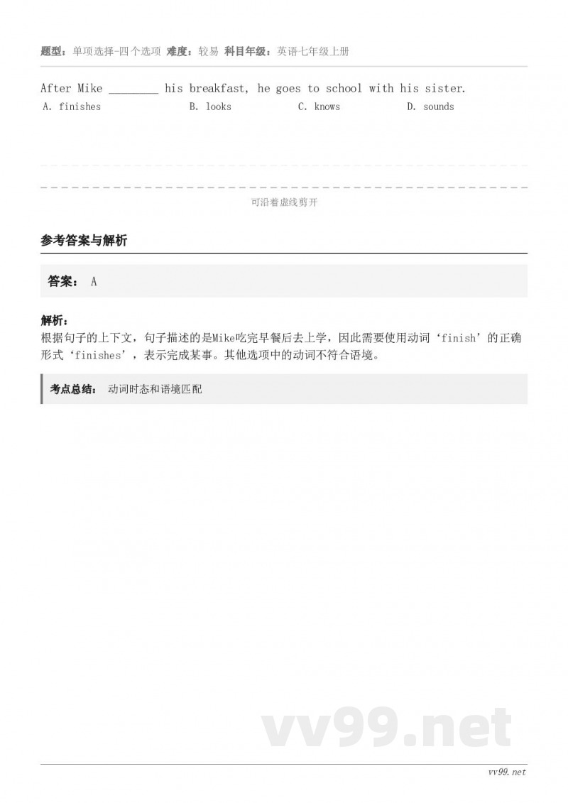 After Mike ________ his breakfast, he goes to school wi... After Mike ________ his breakfast, he goes to school wi...