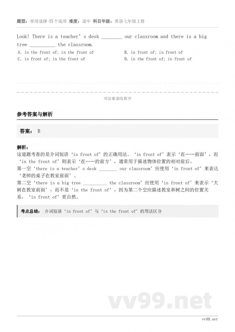 Look! There is a teacher’s desk ________ our classroom ...