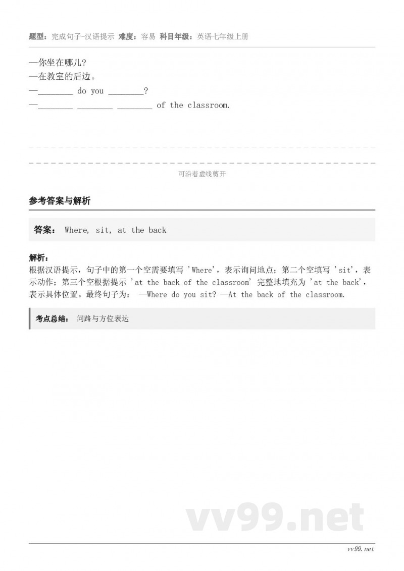 —你坐在哪儿?—在教室的后边。—________ do you ________?—________ ____...