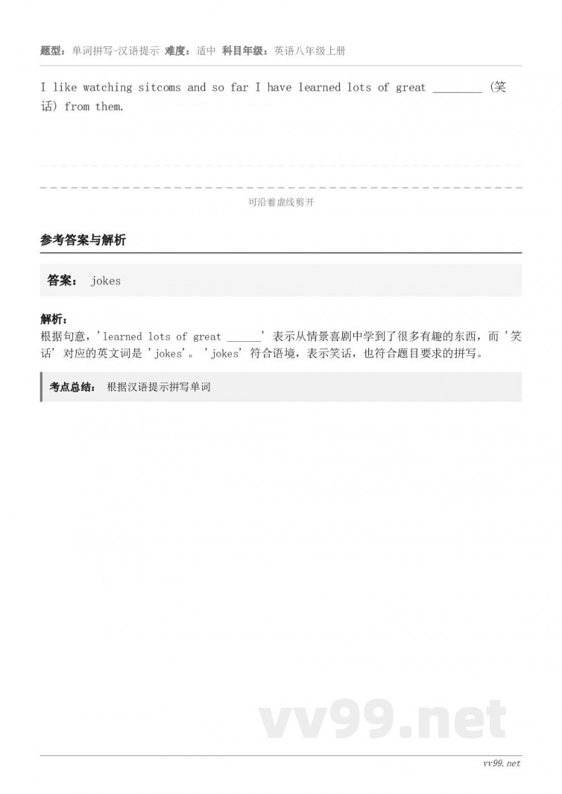 I like watching sitcoms and so far I have learned lots ...