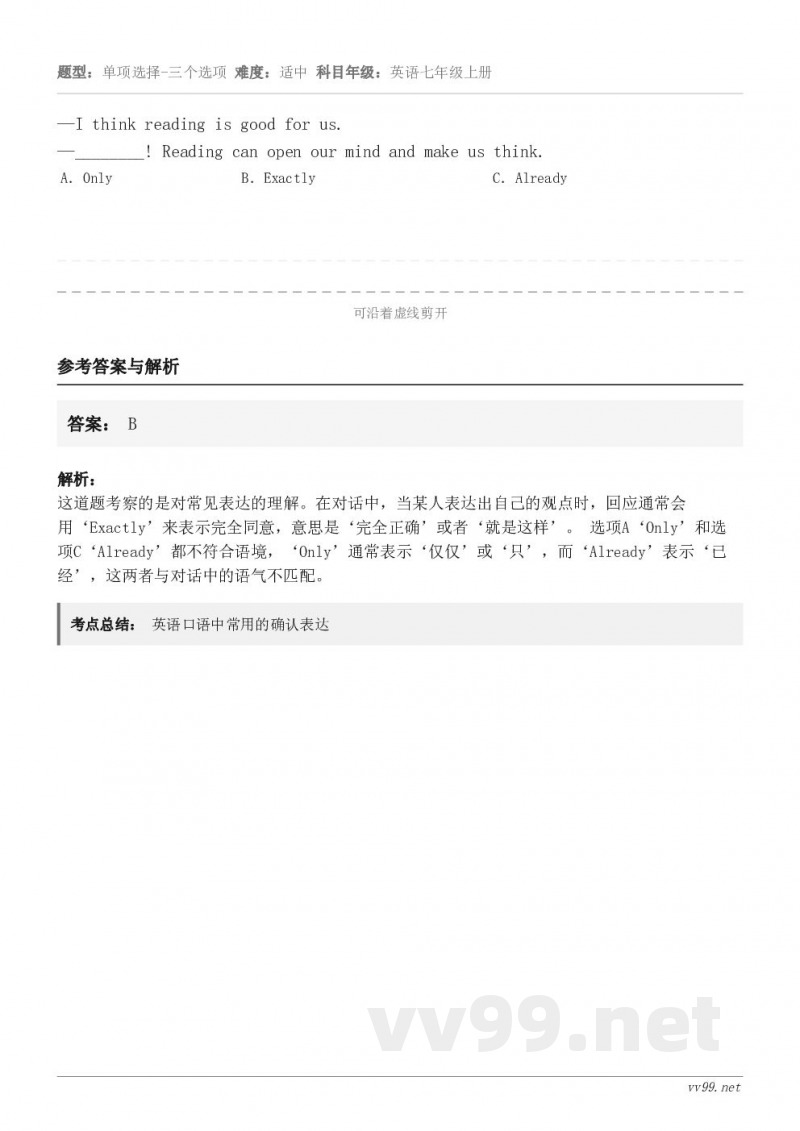 —I think reading is good for us.—________! Reading can ...