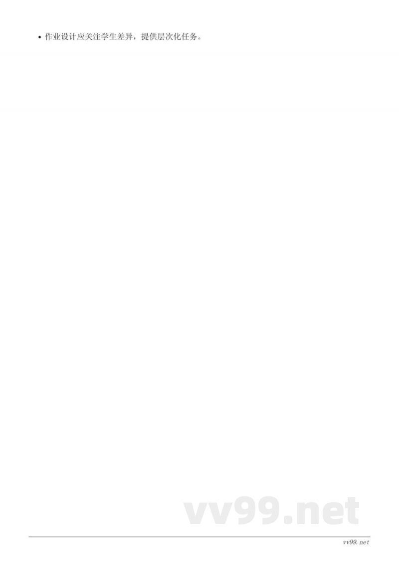 青岛版小学三年级下册数学《长方形的面积》教学设计 青岛版小学三年级下册数学《长方形的面积》教学设计