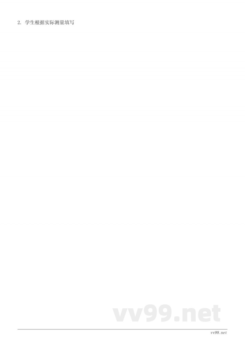 二年级下册数学苏教版——毫米、厘米、分米、米之间的进率与换算(含答案)